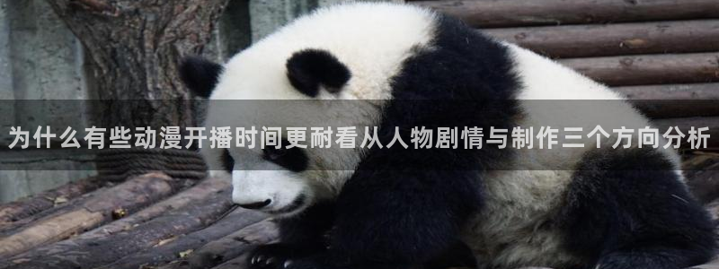 韩漫甜宠漫画推荐：为什么有些动漫开播时间更耐看从人物剧情与制作三个方向分析配图